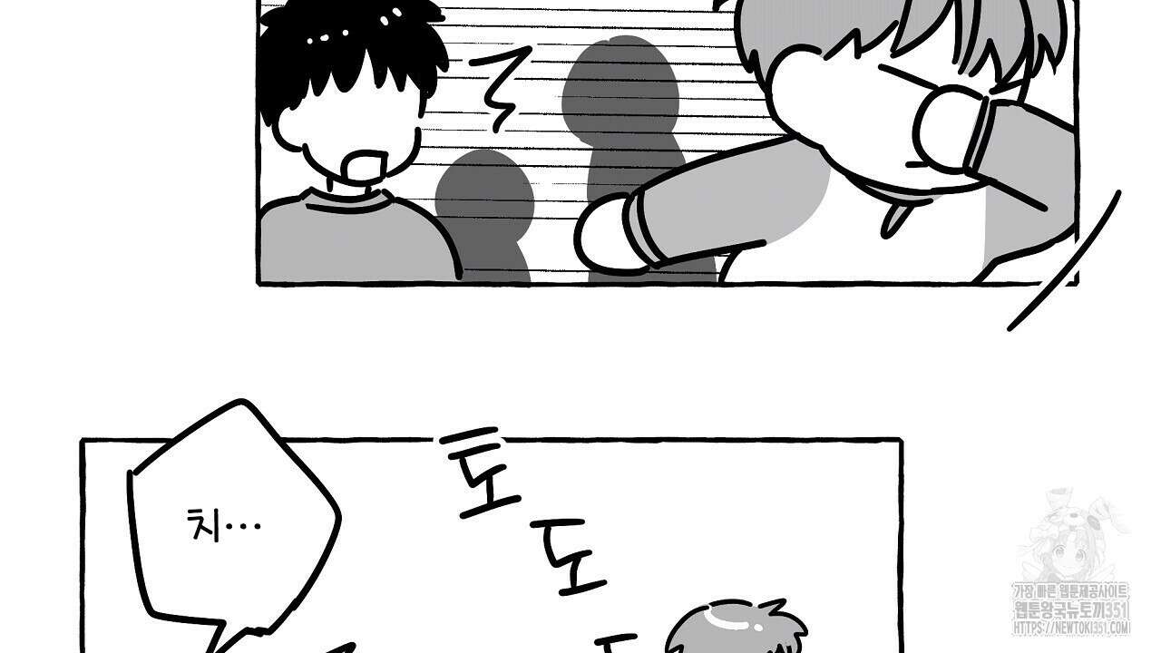 치치 시리즈 시즌1 후기 24