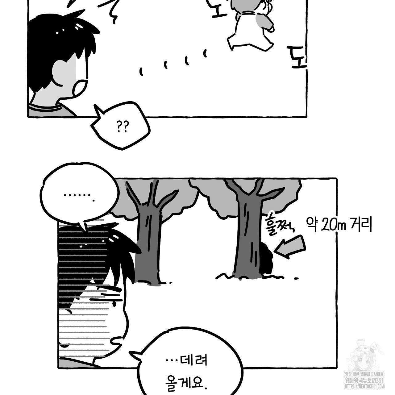 치치 시리즈 시즌1 후기 25