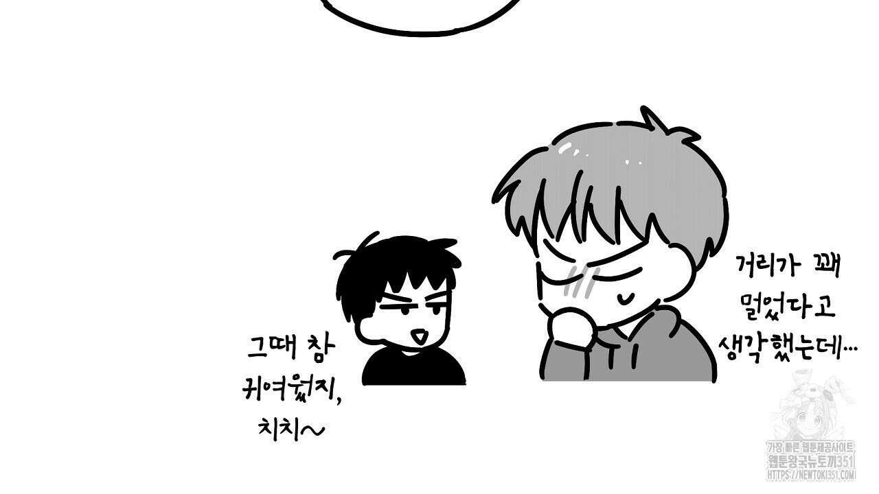 치치 시리즈 시즌1 후기 26