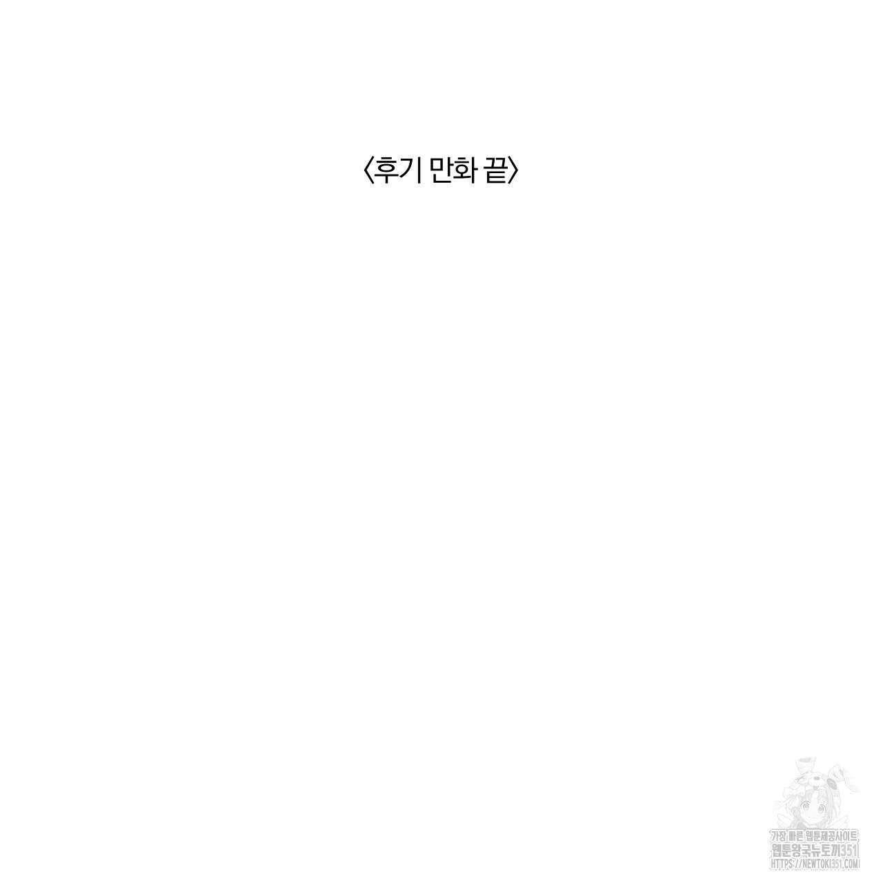 치치 시리즈 시즌1 후기 27