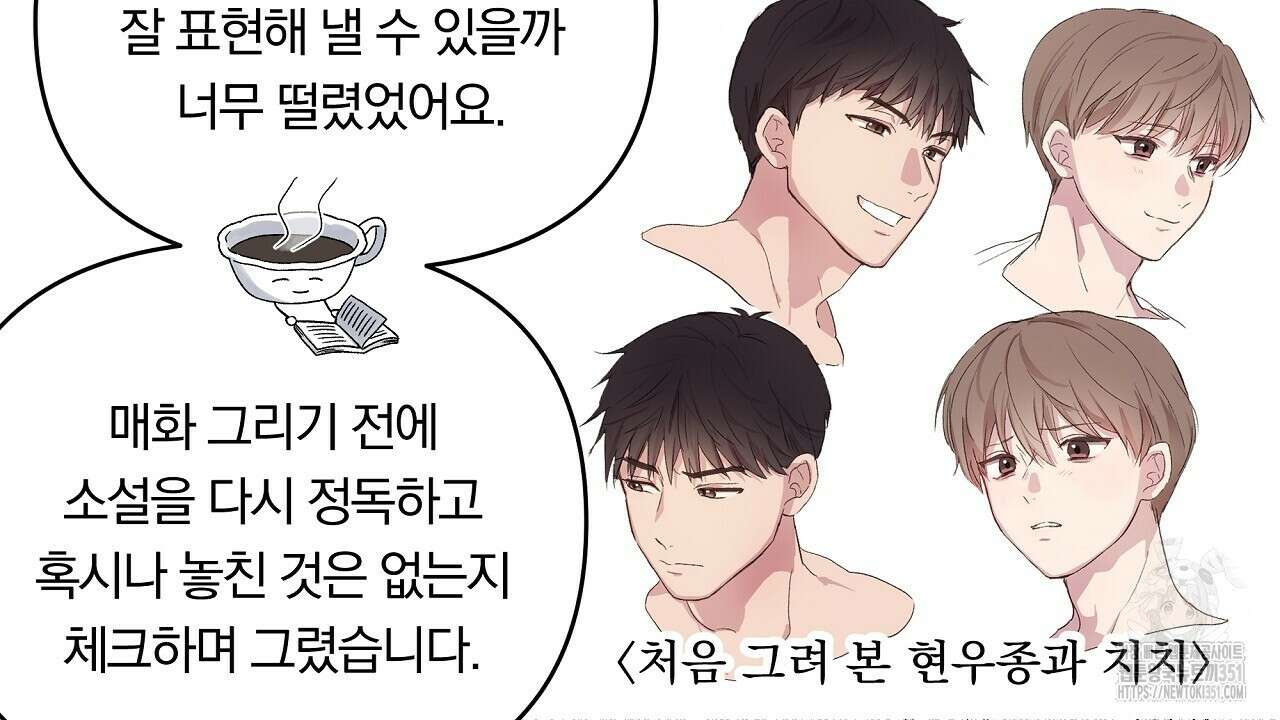 치치 시리즈 시즌1 후기 30