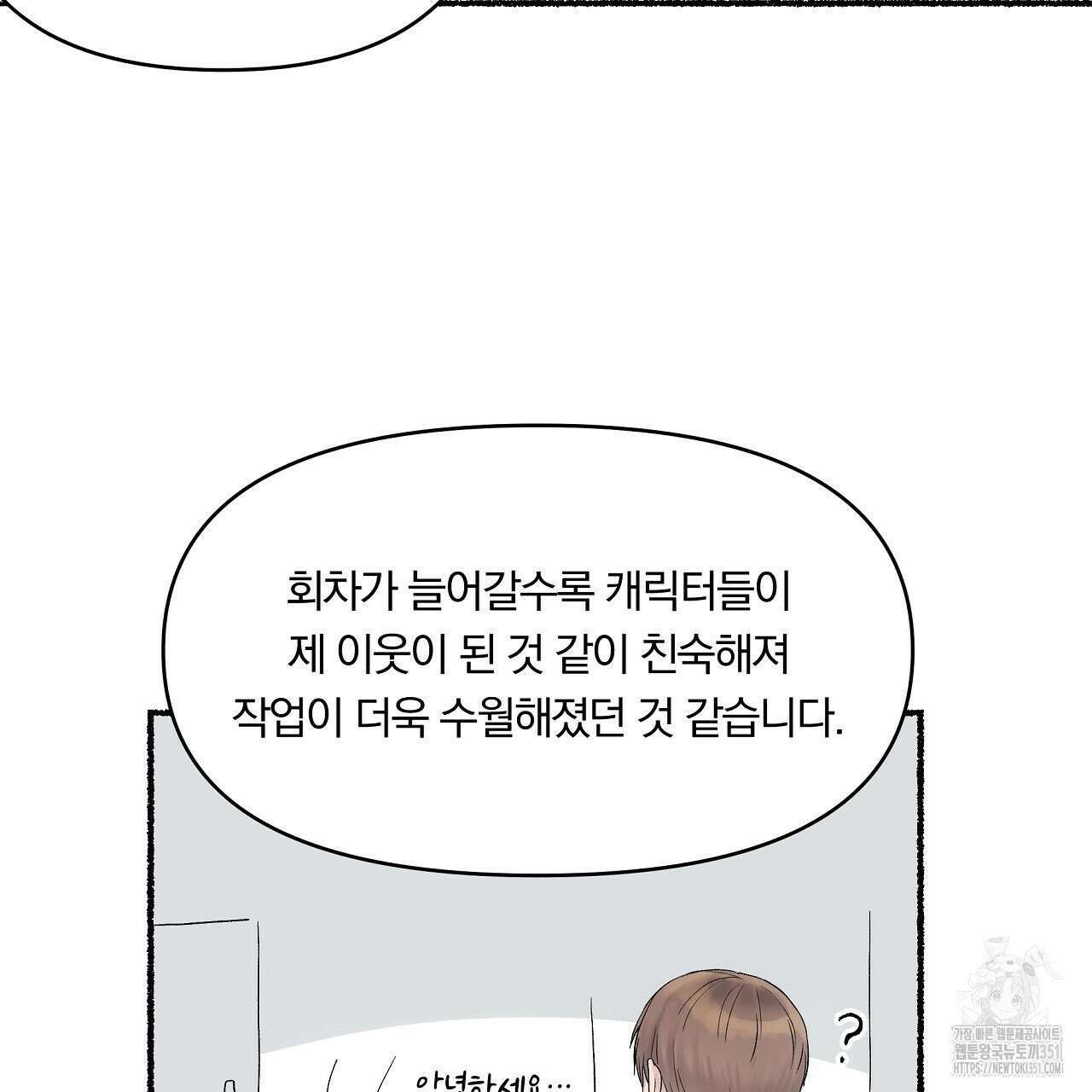 치치 시리즈 시즌1 후기 31
