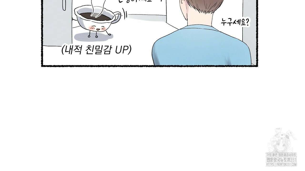 치치 시리즈 시즌1 후기 32