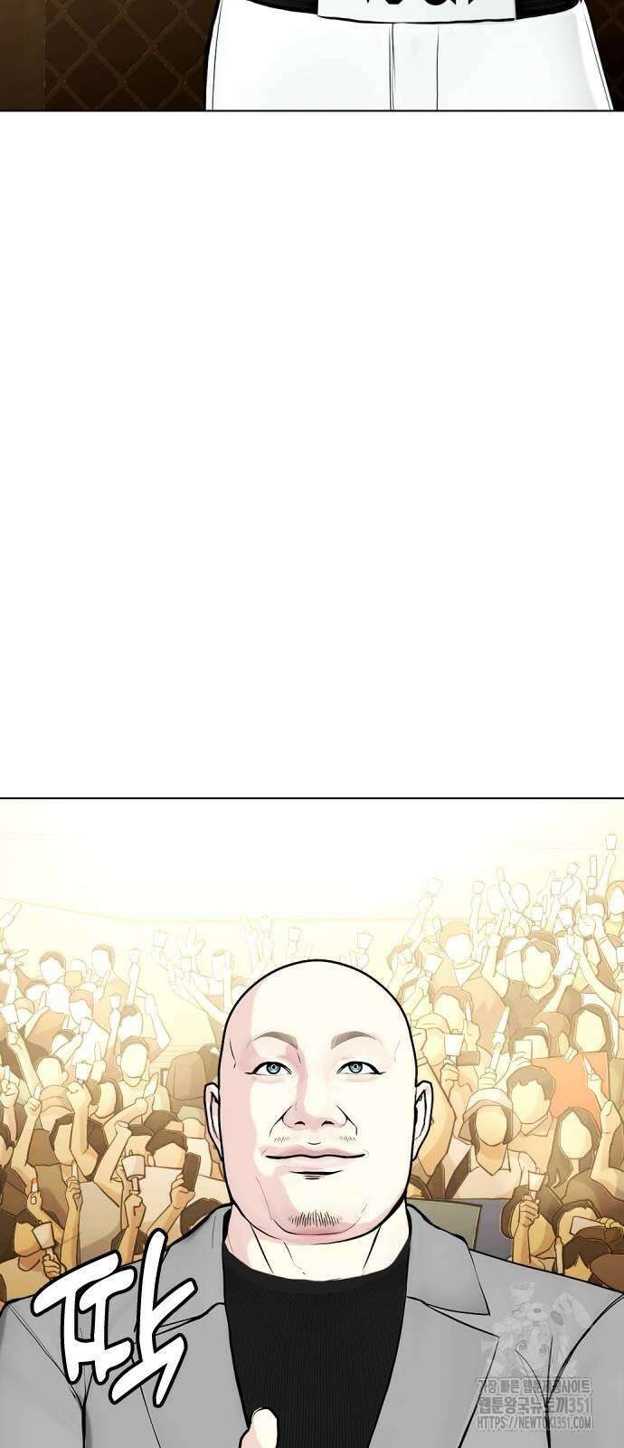 왕따가 격투기를 너무 잘함 84화 8