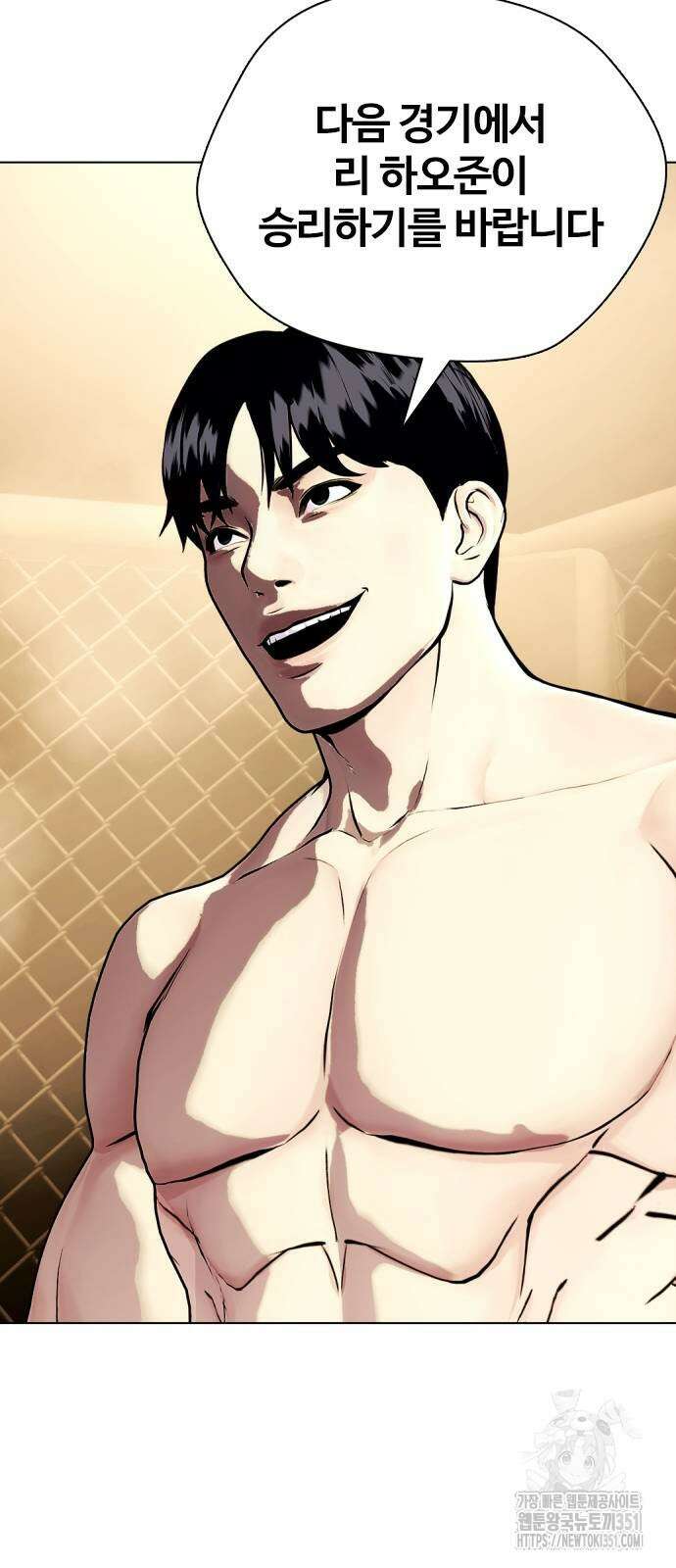 왕따가 격투기를 너무 잘함 84화 18
