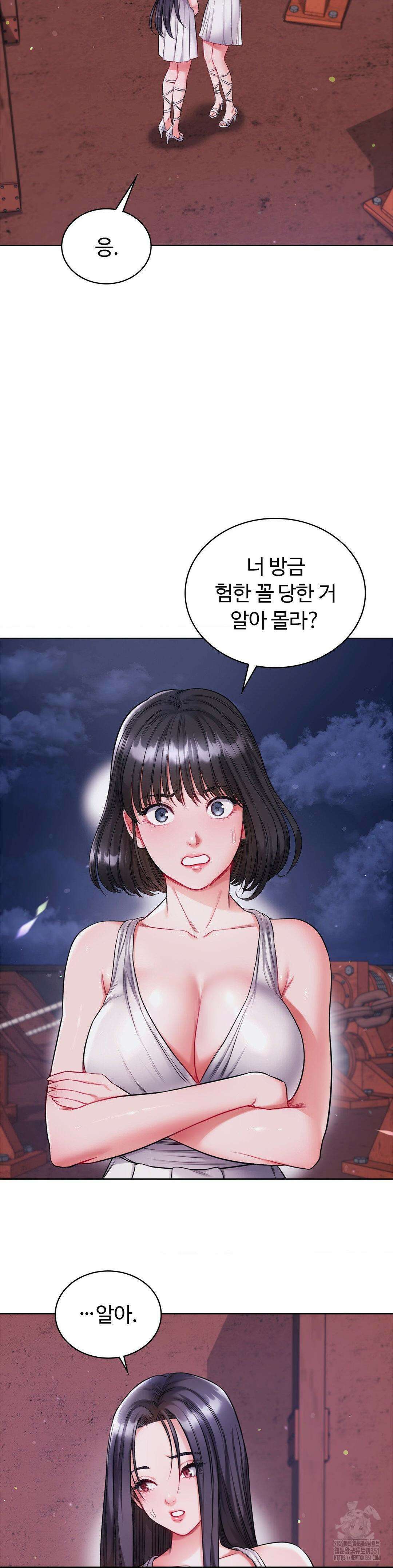 나의 밀항일기 16화 2