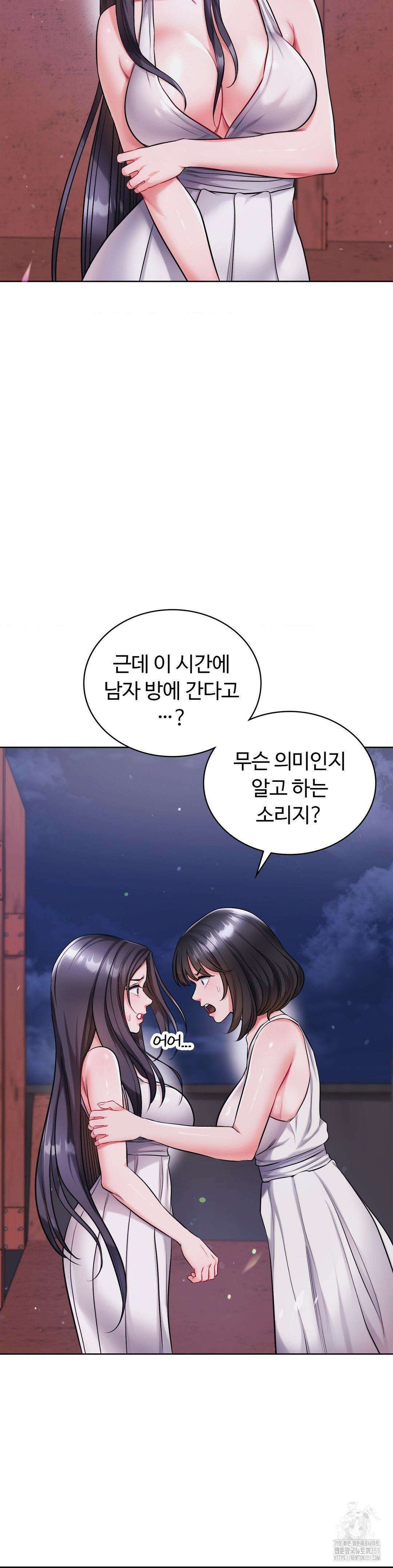나의 밀항일기 16화 3