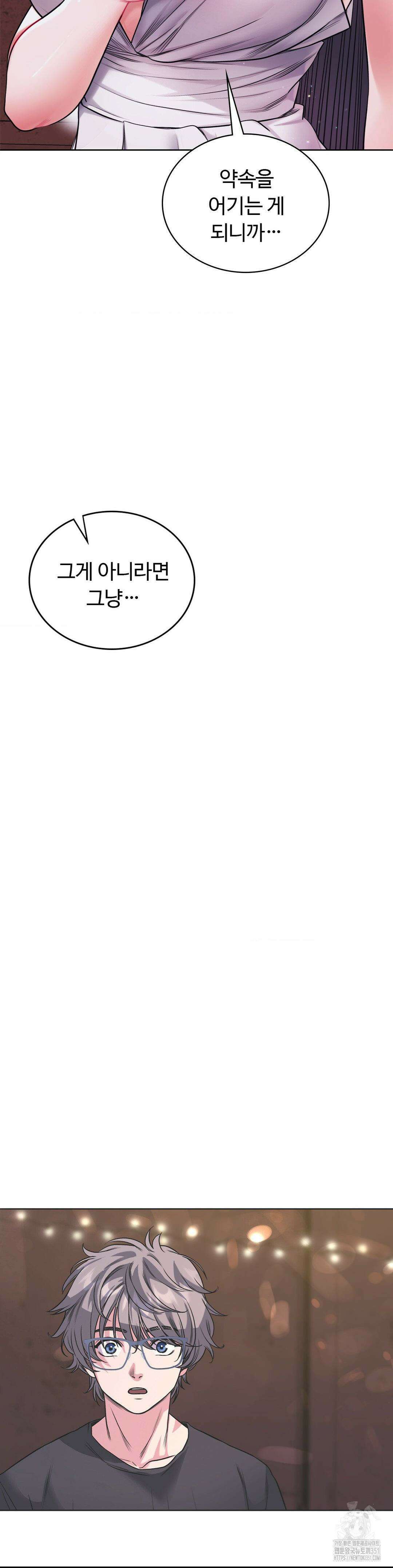 나의 밀항일기 16화 6