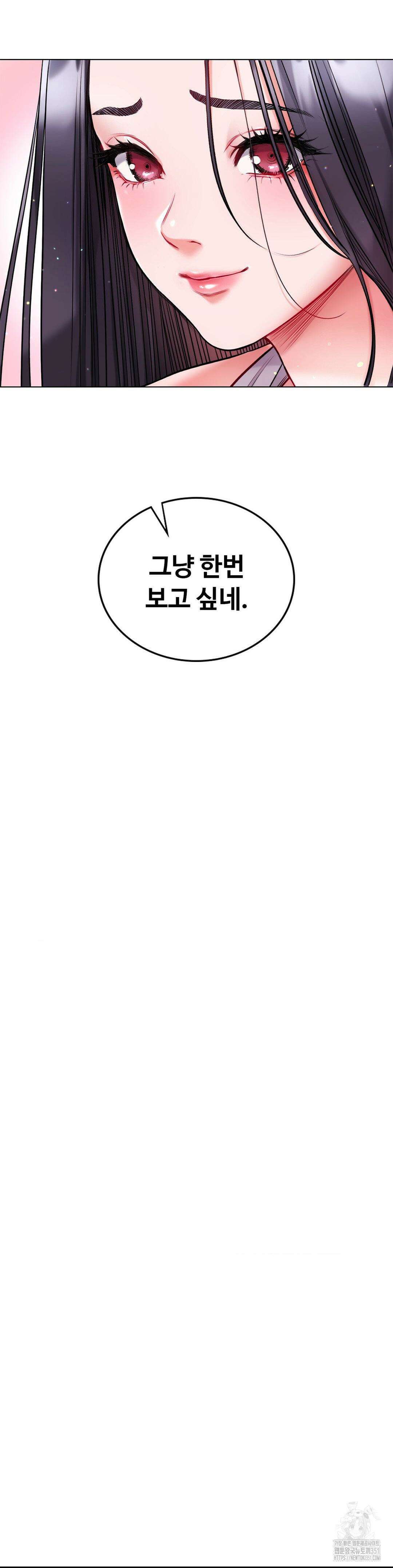 나의 밀항일기 16화 7