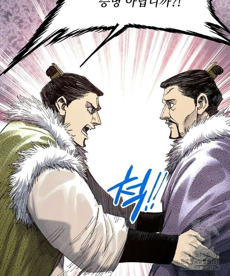 삼국지 여포의 인생 시뮬레이터 84화 19