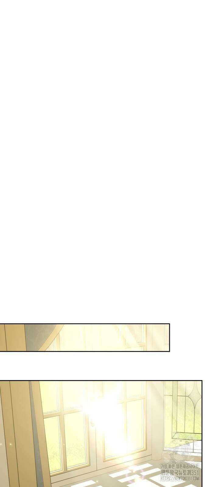 하루만 네가 되고 싶어 229화 14