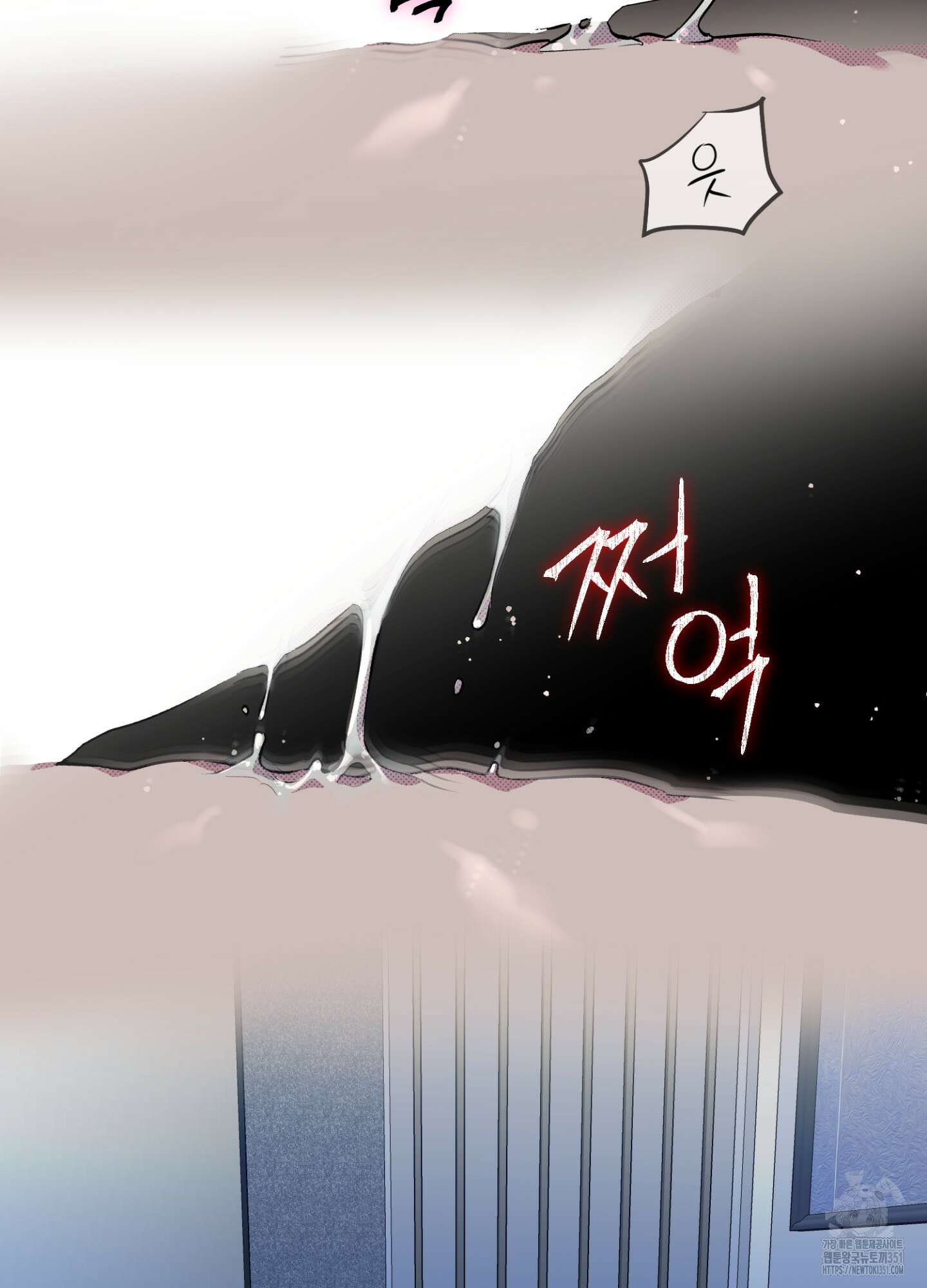 컨트롤 타임 5화 3