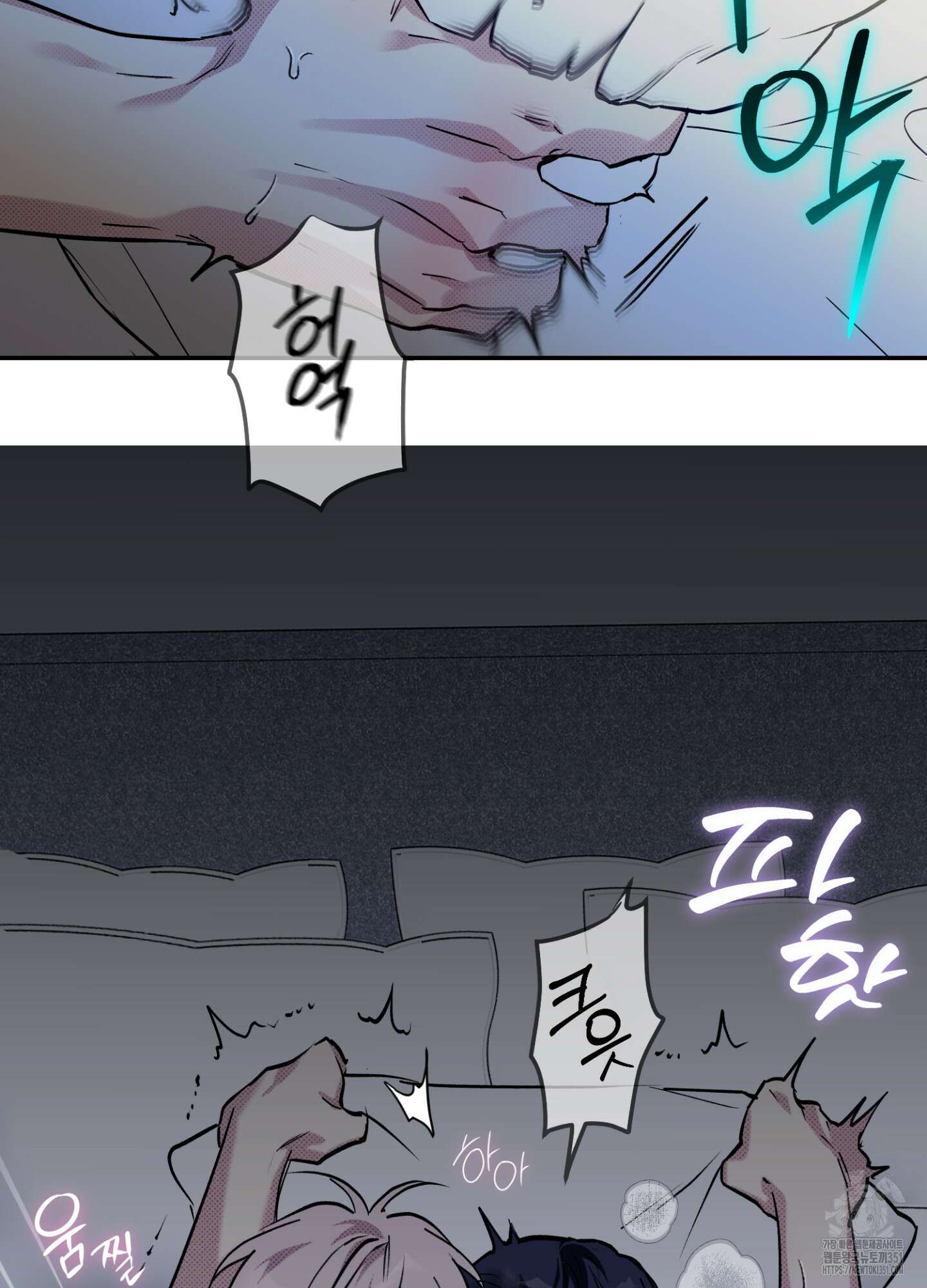 컨트롤 타임 5화 14