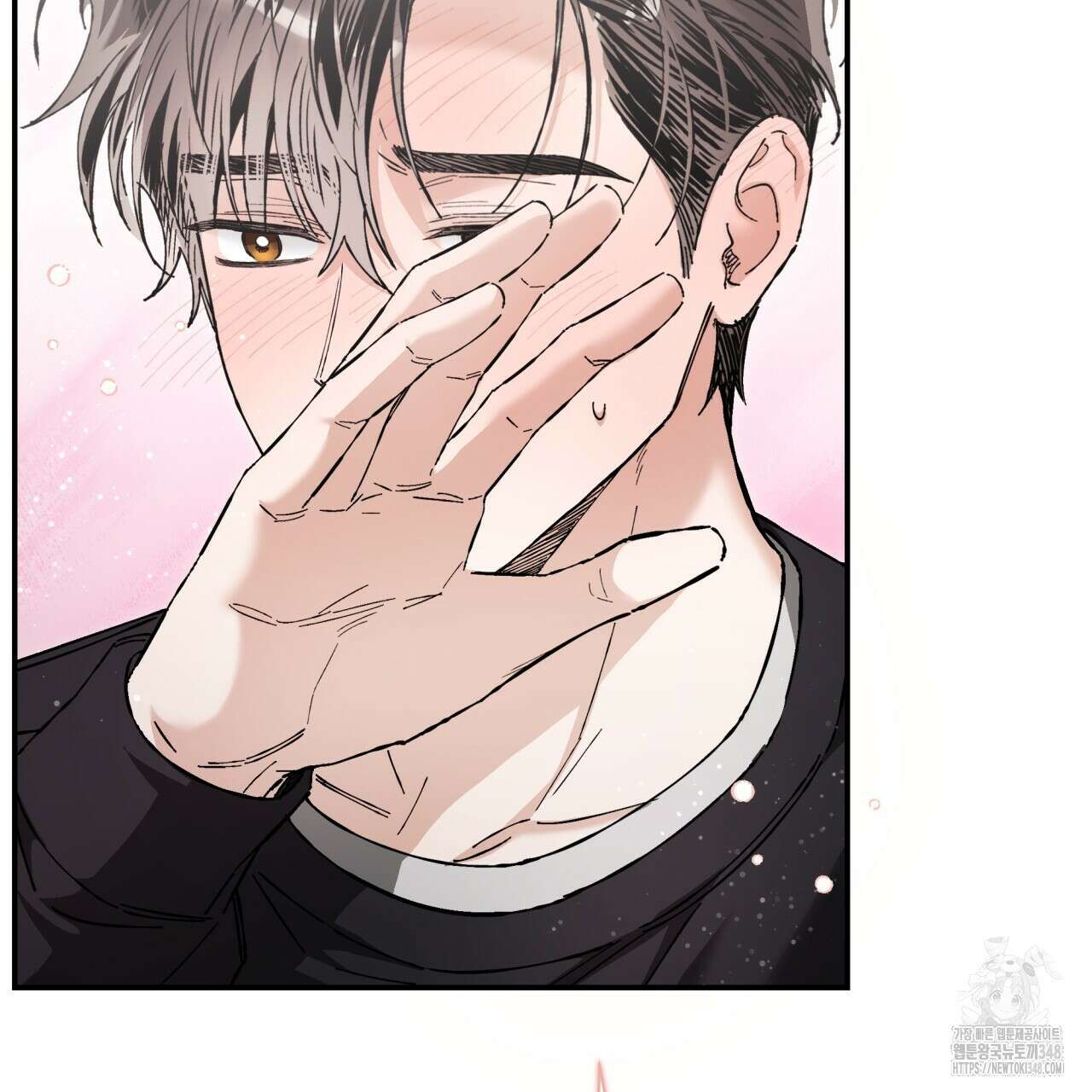 불공정 연애 19화 13