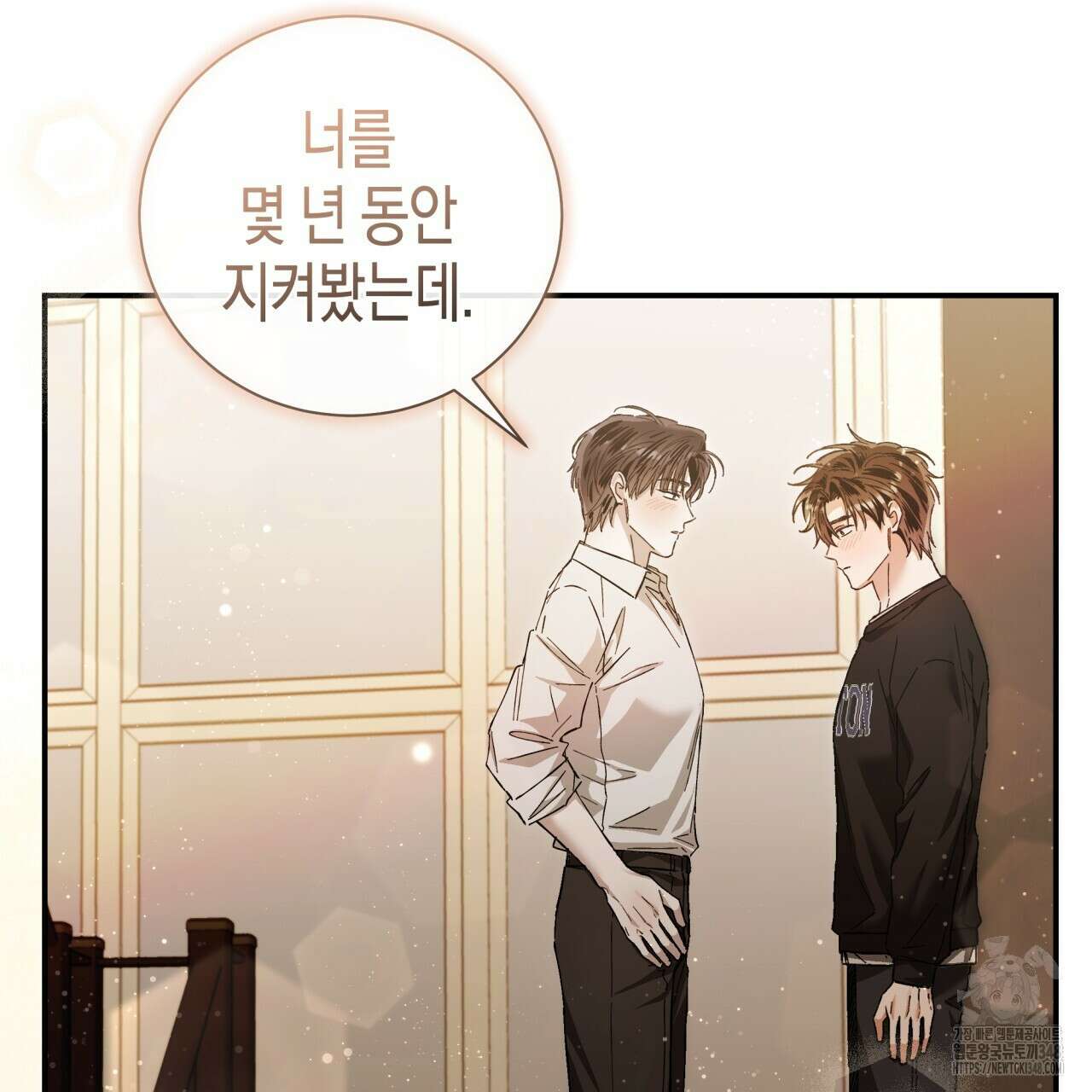 불공정 연애 19화 17
