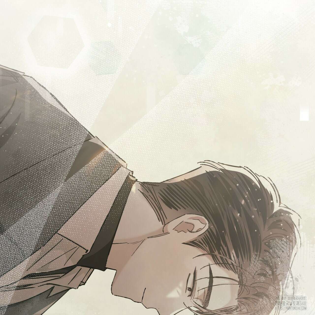 불공정 연애 19화 23