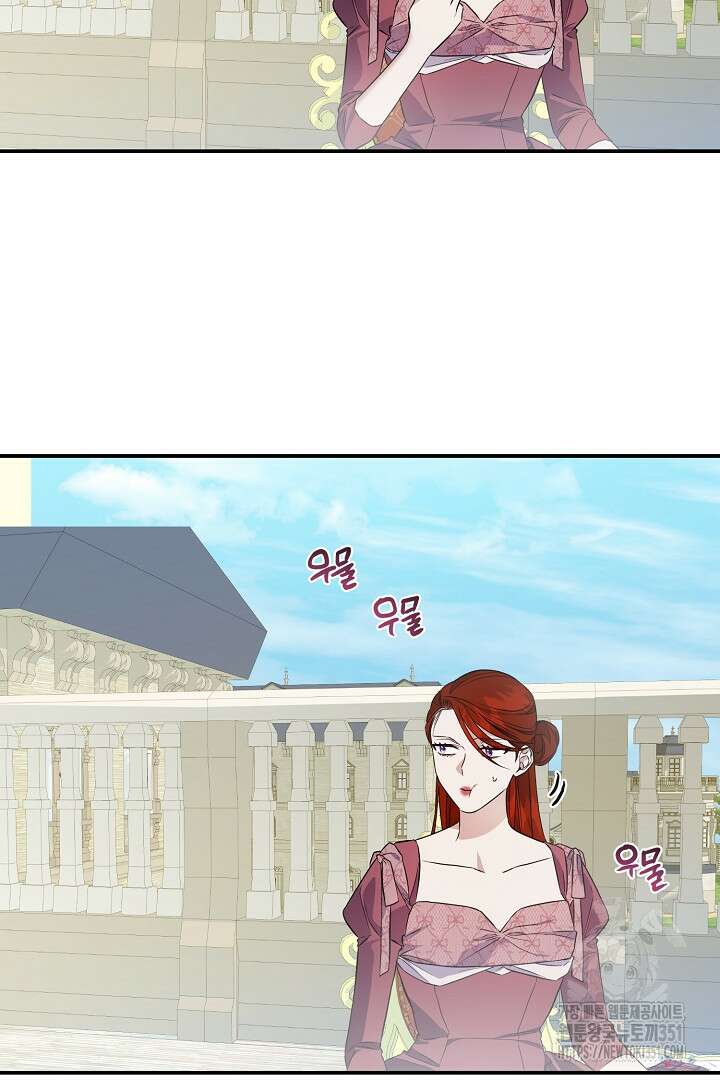 아내의 유혹 21화 3