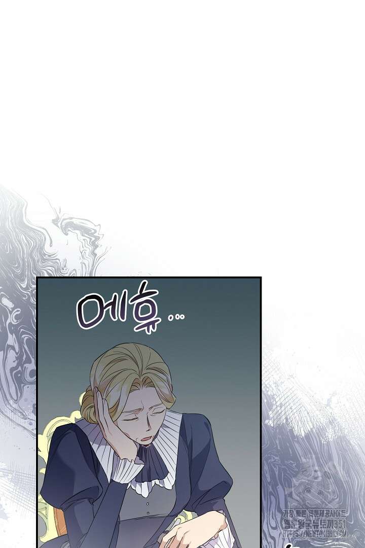 아내의 유혹 21화 4
