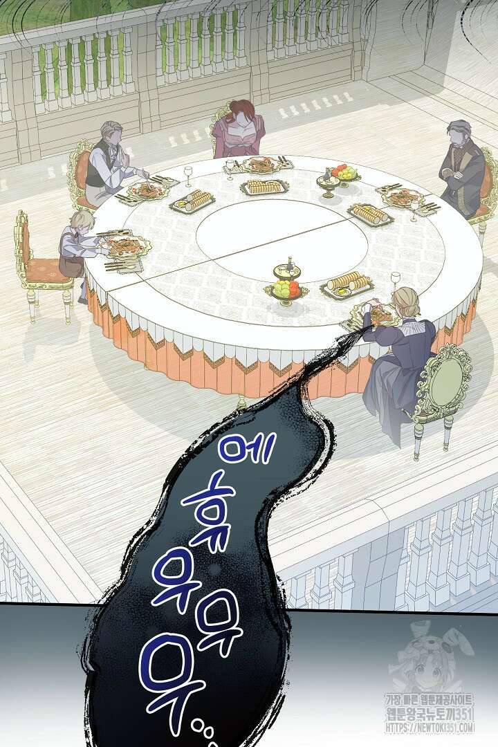 아내의 유혹 21화 7