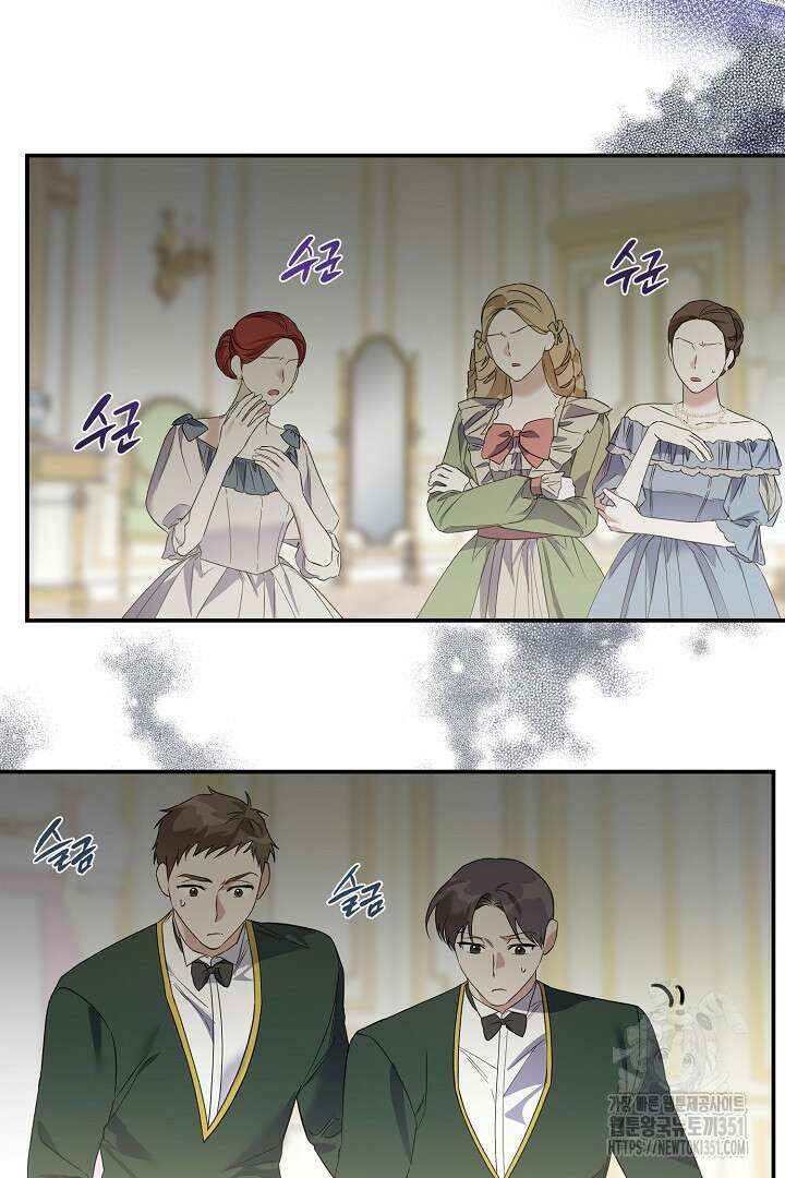 아내의 유혹 26화 6