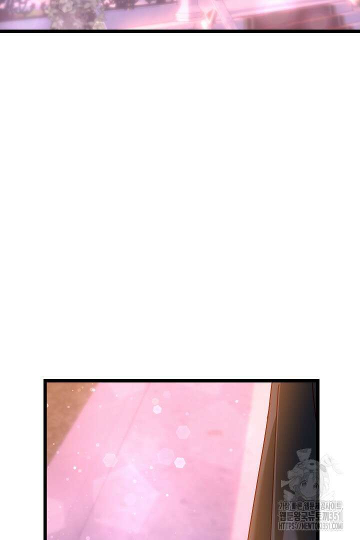 불손한 짐승을 길들여 봅시다 23화 21