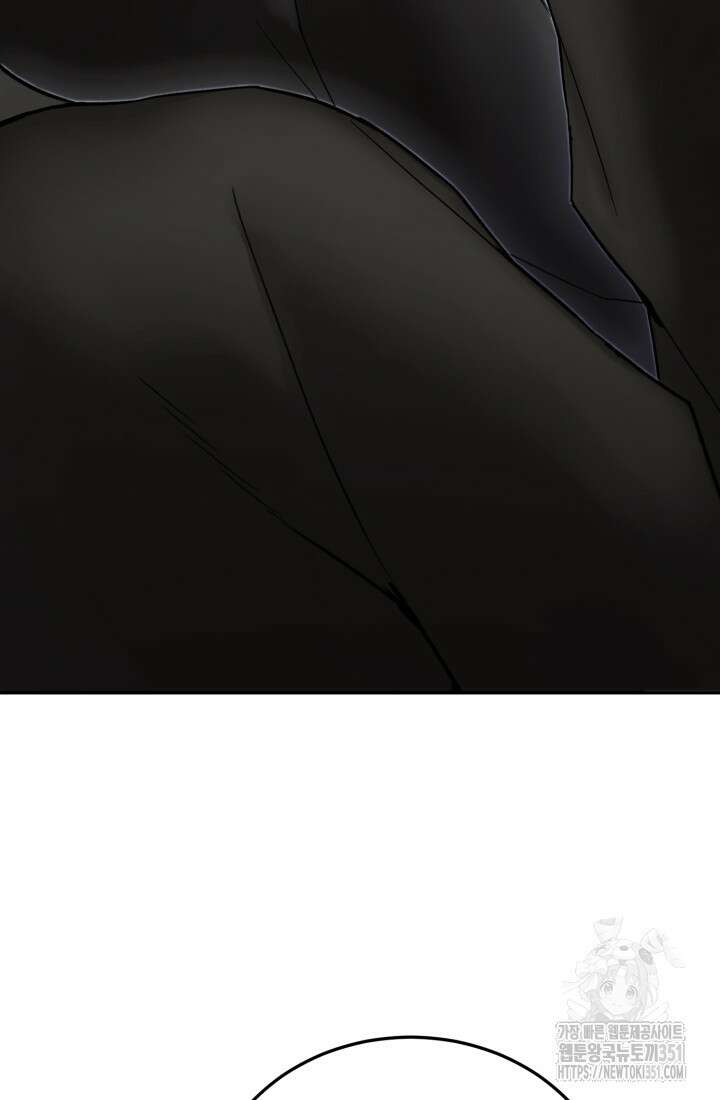 흑백무제 53화 7