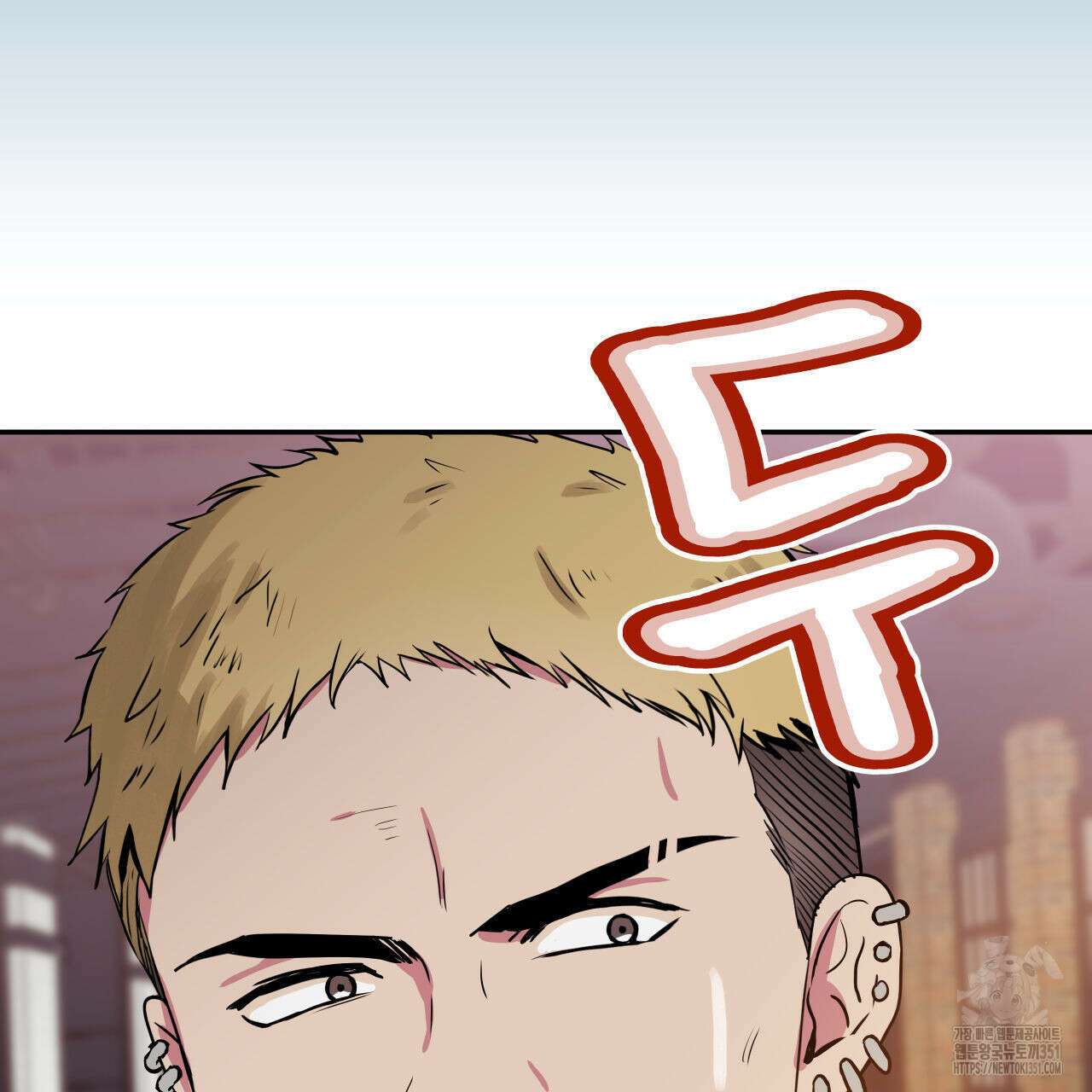 럭키 크레딧 63화 3