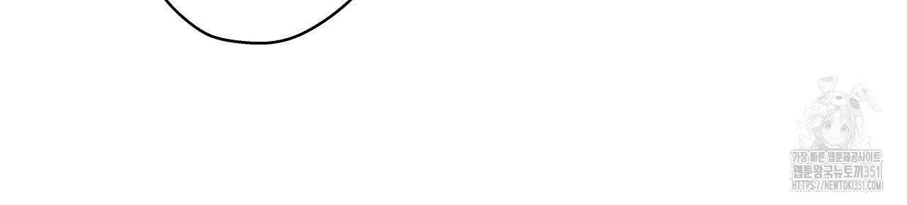 럭키 크레딧 63화 8