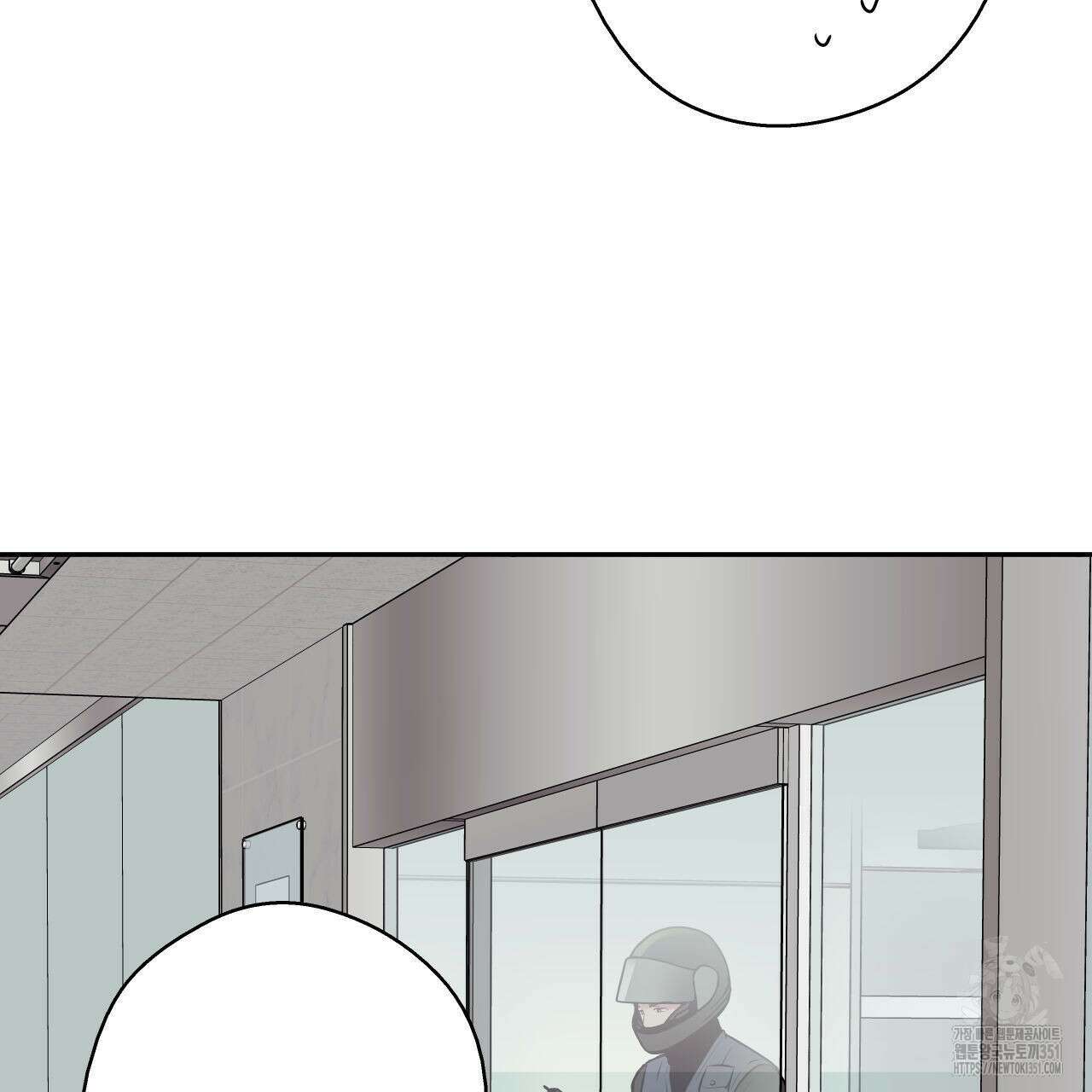 럭키 크레딧 63화 14