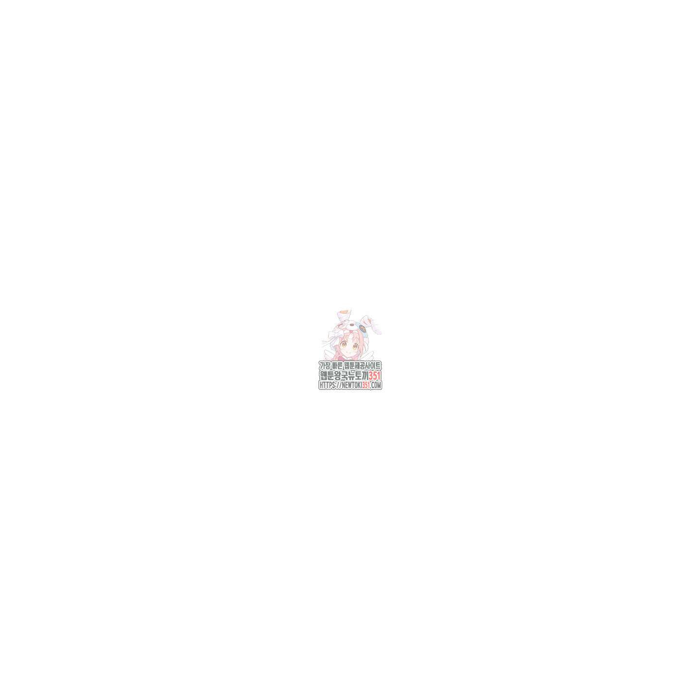 물가의 밤 100화 1