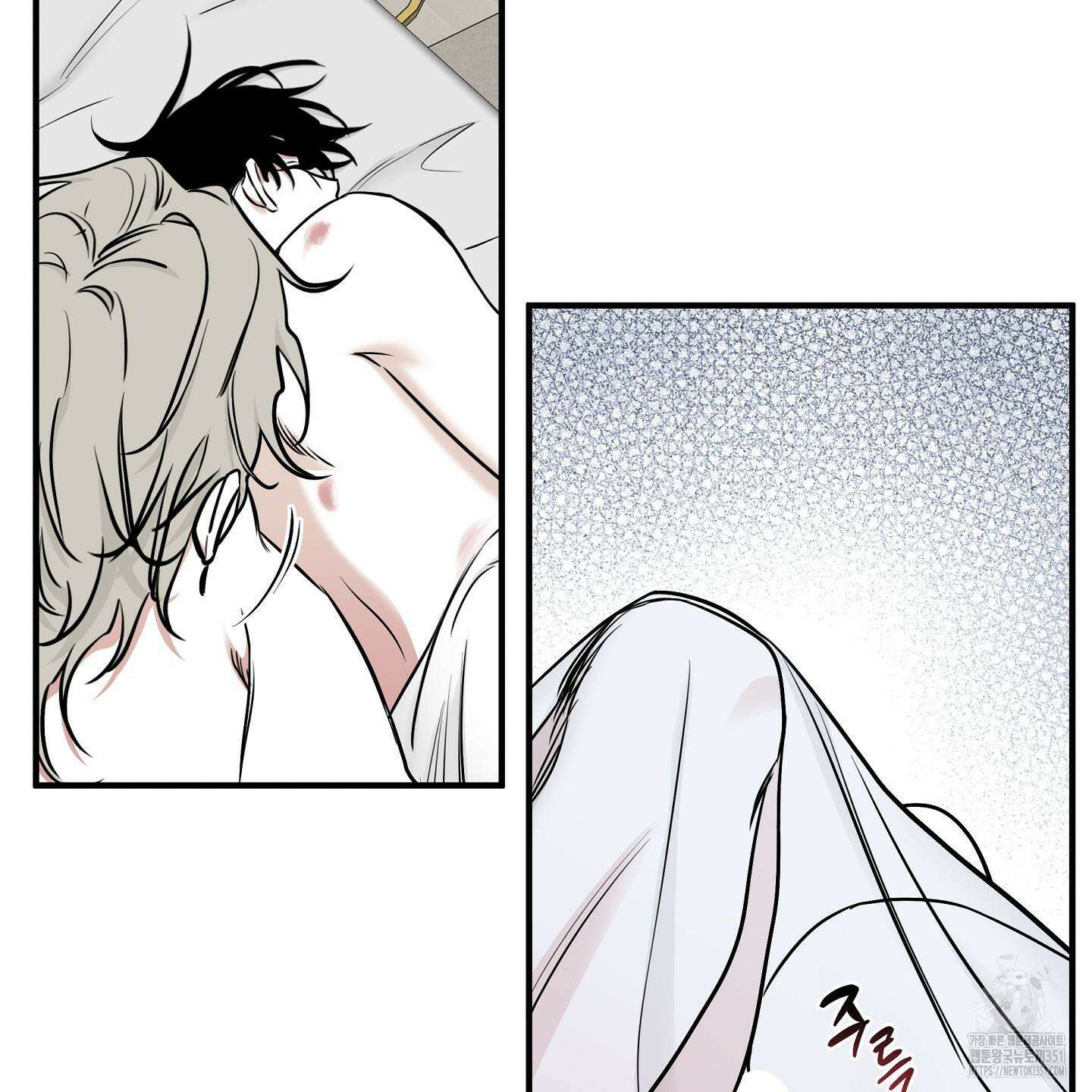 물가의 밤 100화 8