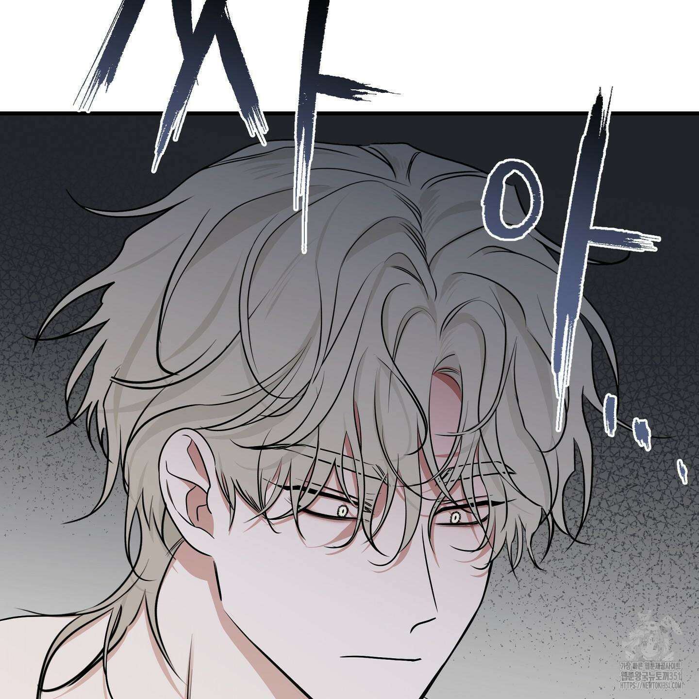 물가의 밤 100화 10
