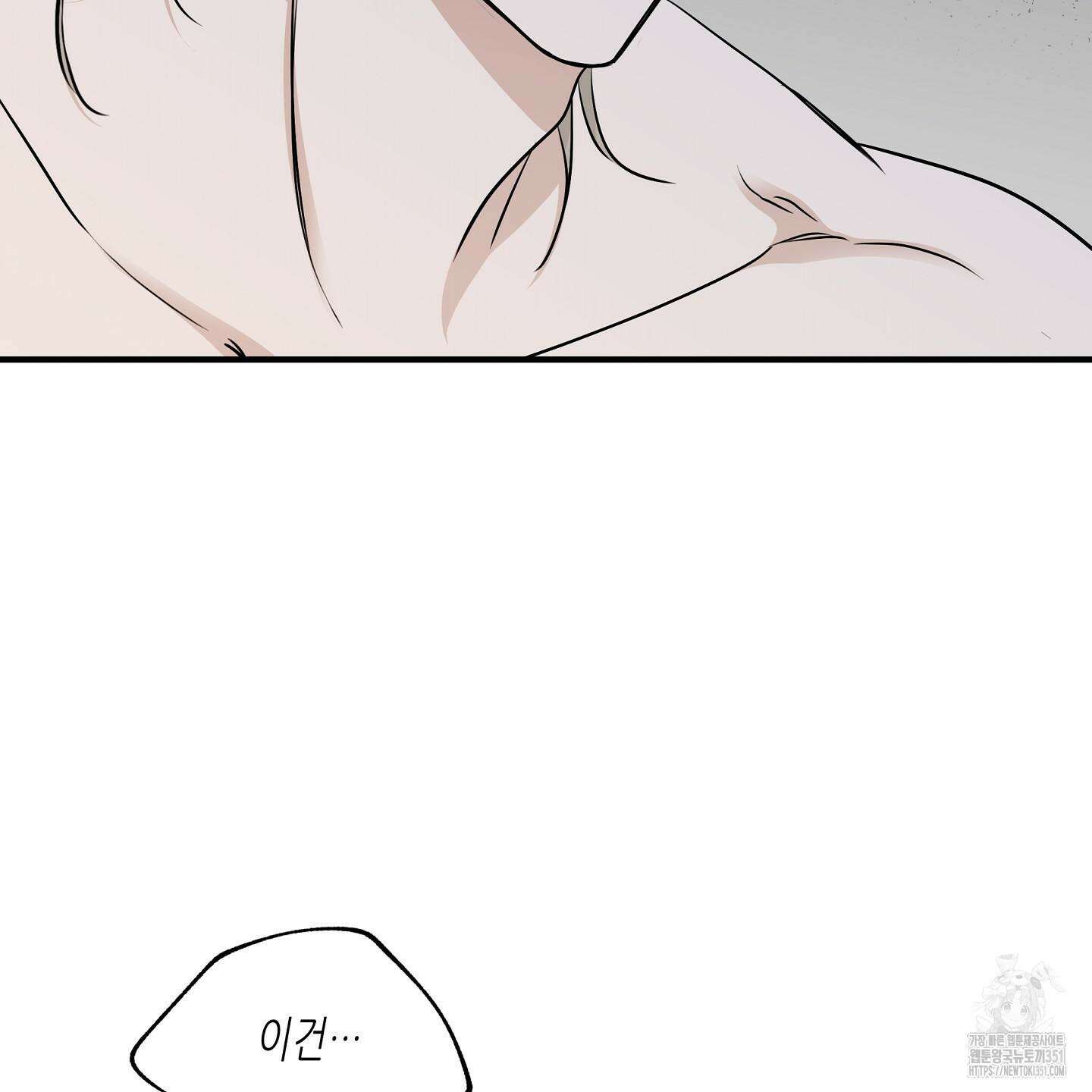 물가의 밤 100화 11