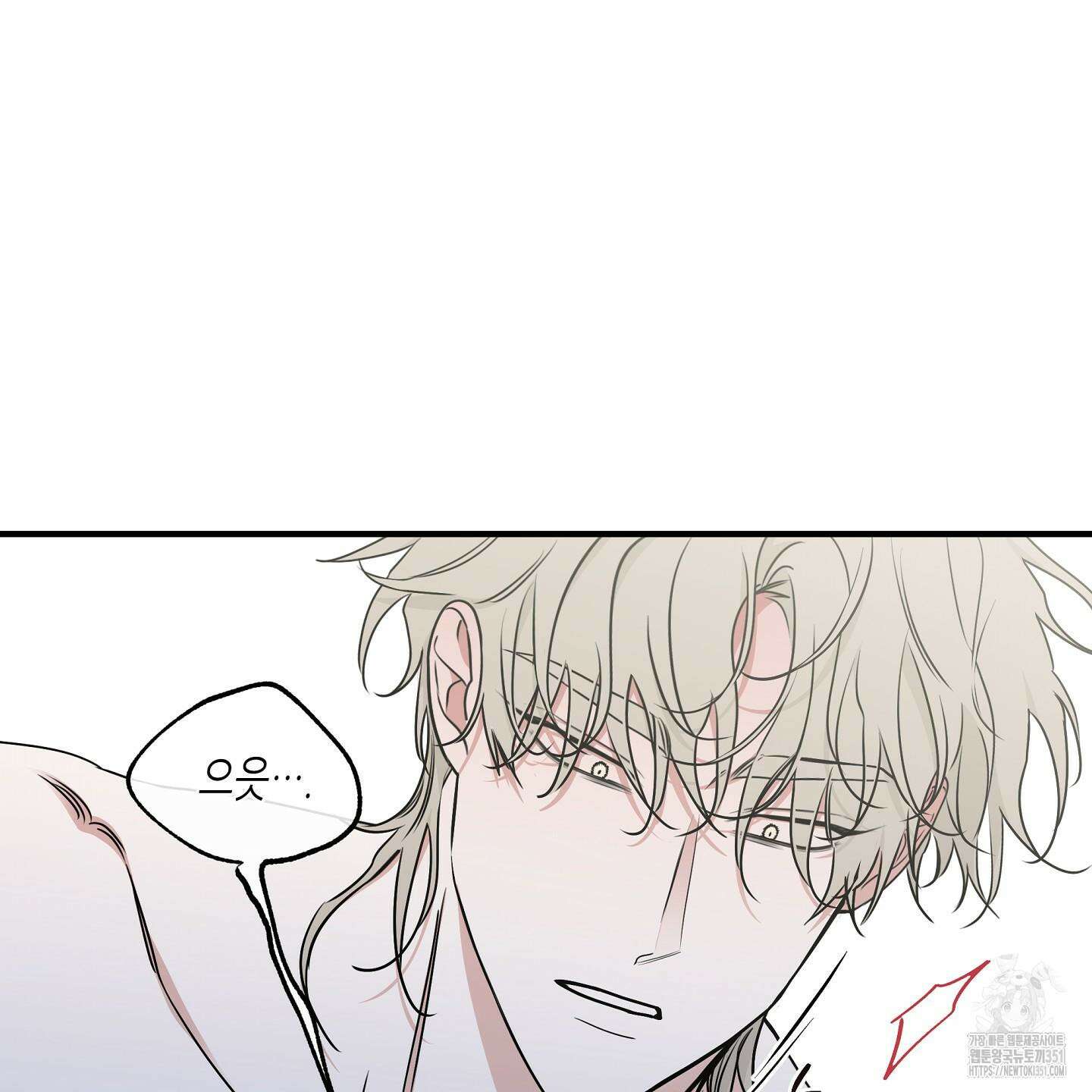 물가의 밤 100화 23