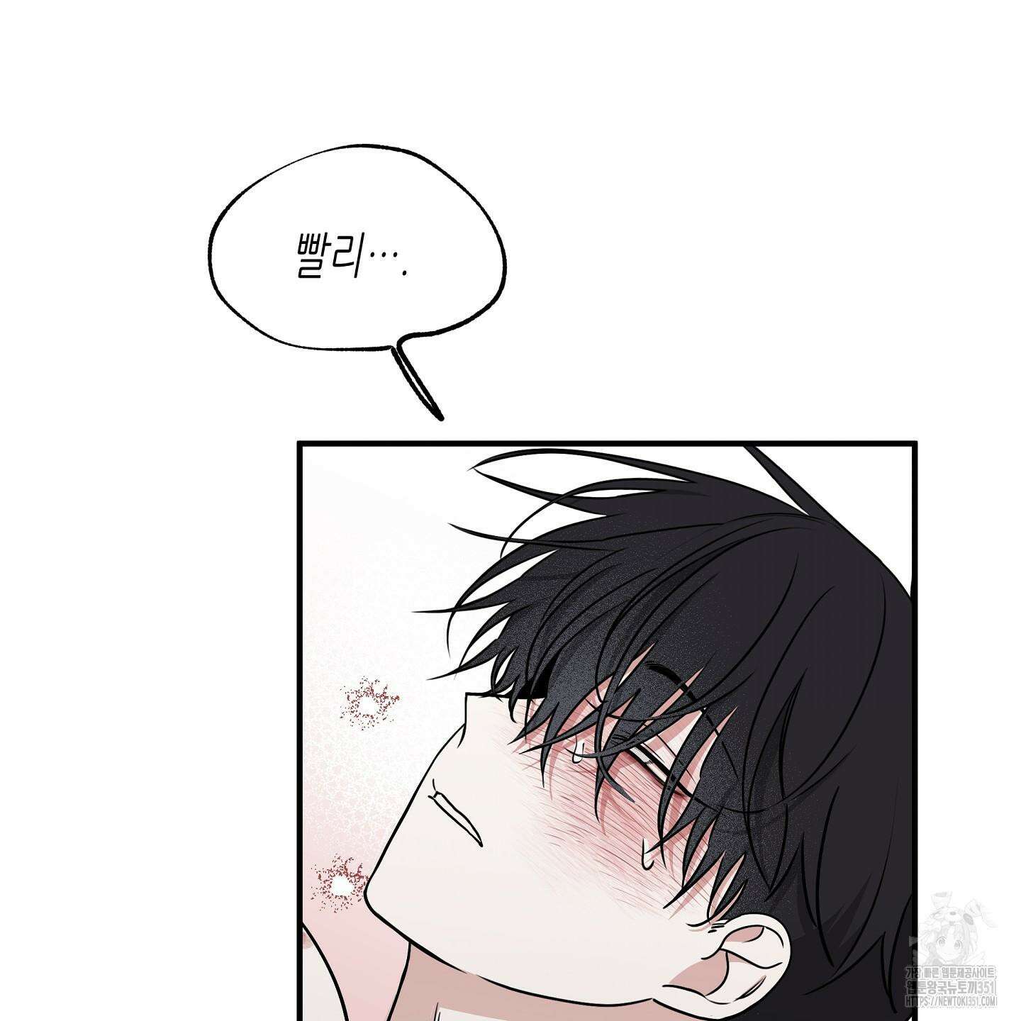 물가의 밤 100화 36
