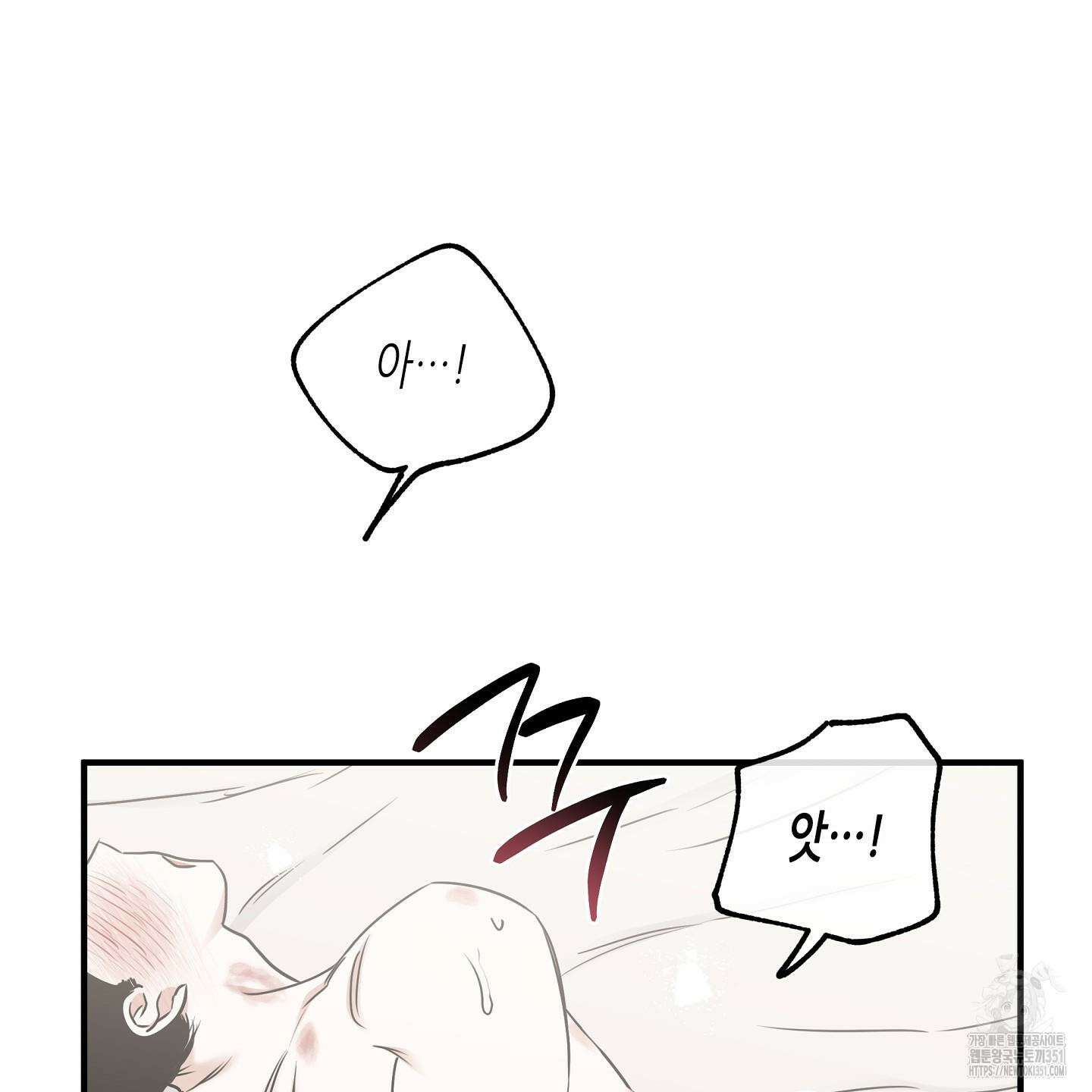 물가의 밤 100화 40