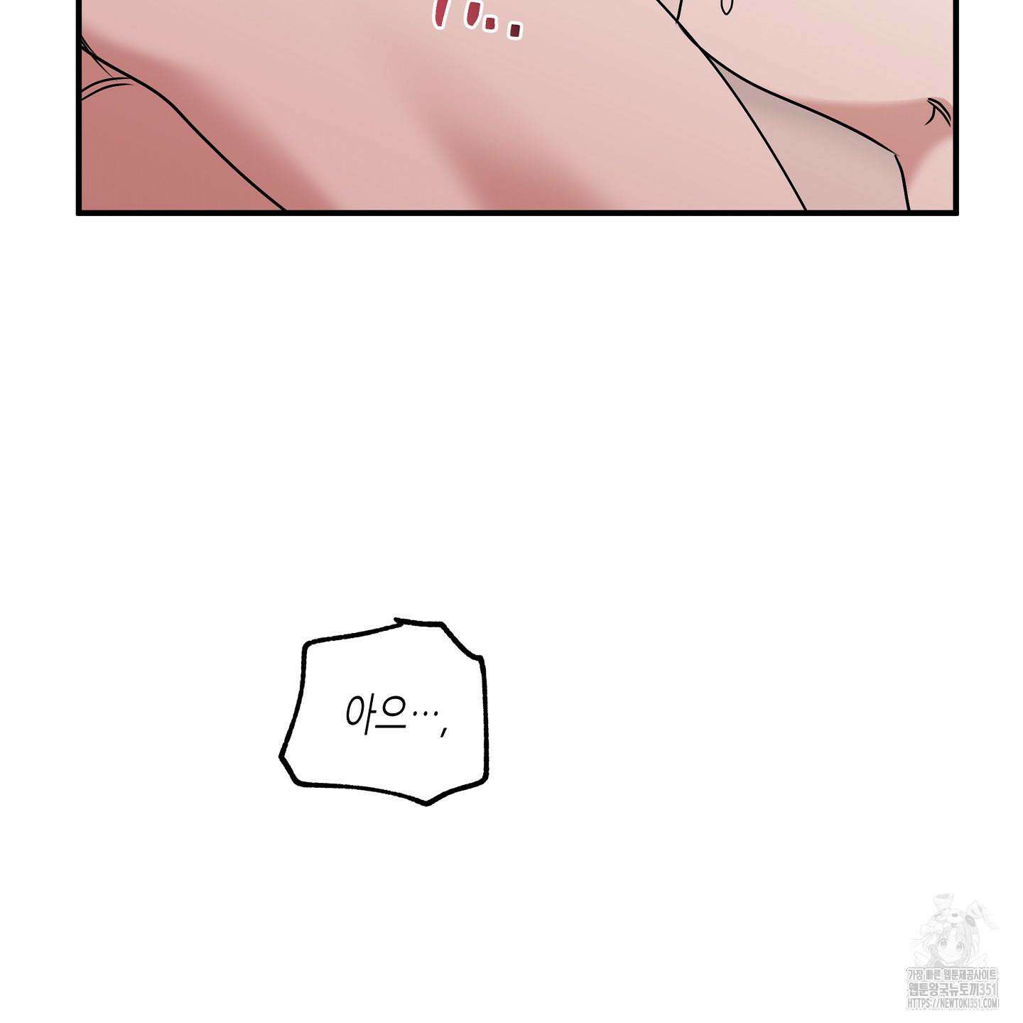 물가의 밤 100화 42