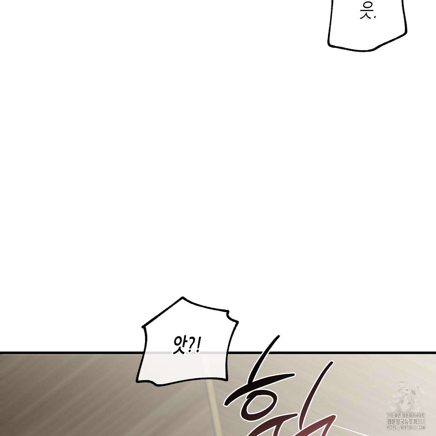 물가의 밤 100화 44