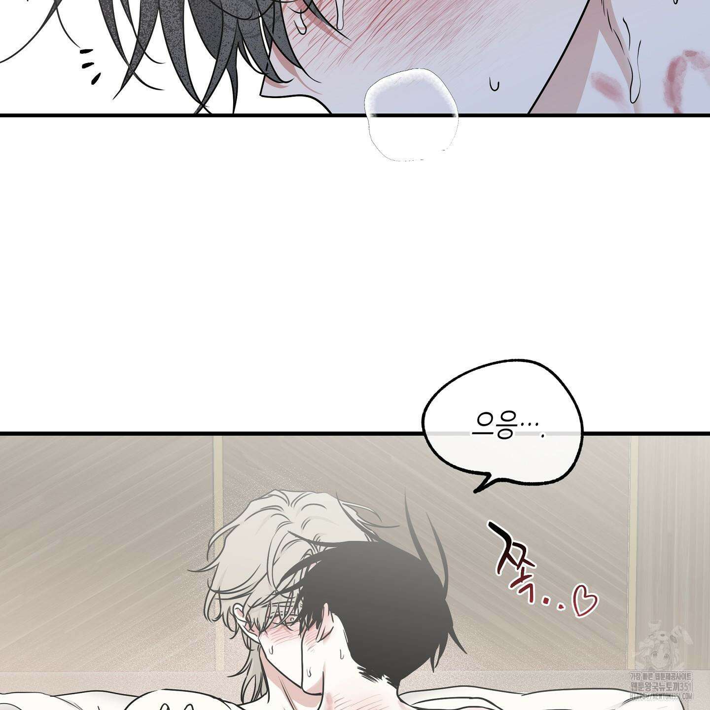 물가의 밤 100화 49
