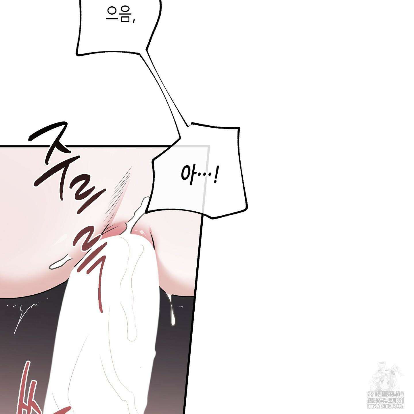 물가의 밤 100화 53