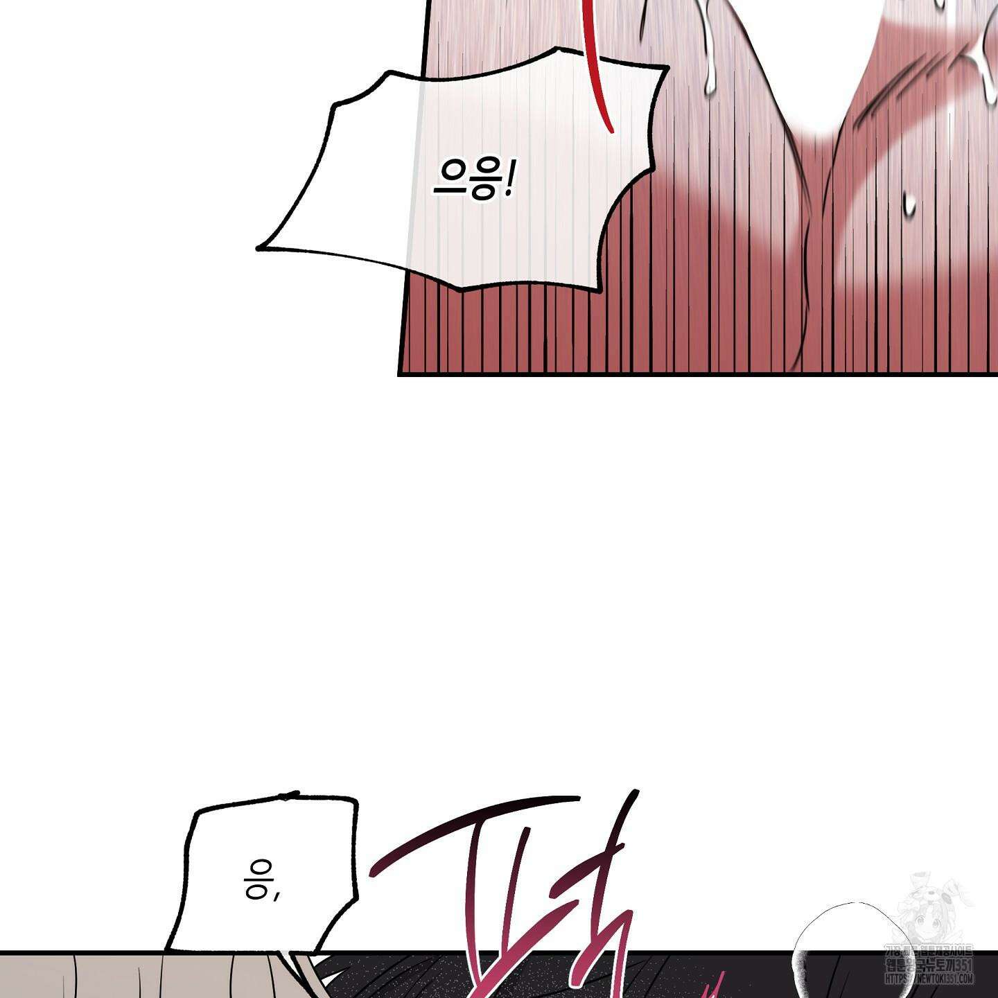물가의 밤 100화 55