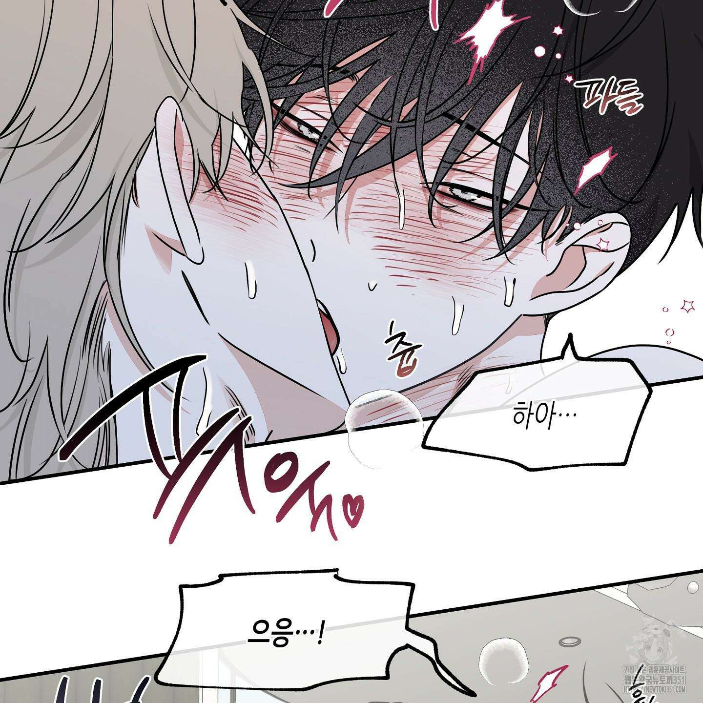 물가의 밤 100화 56
