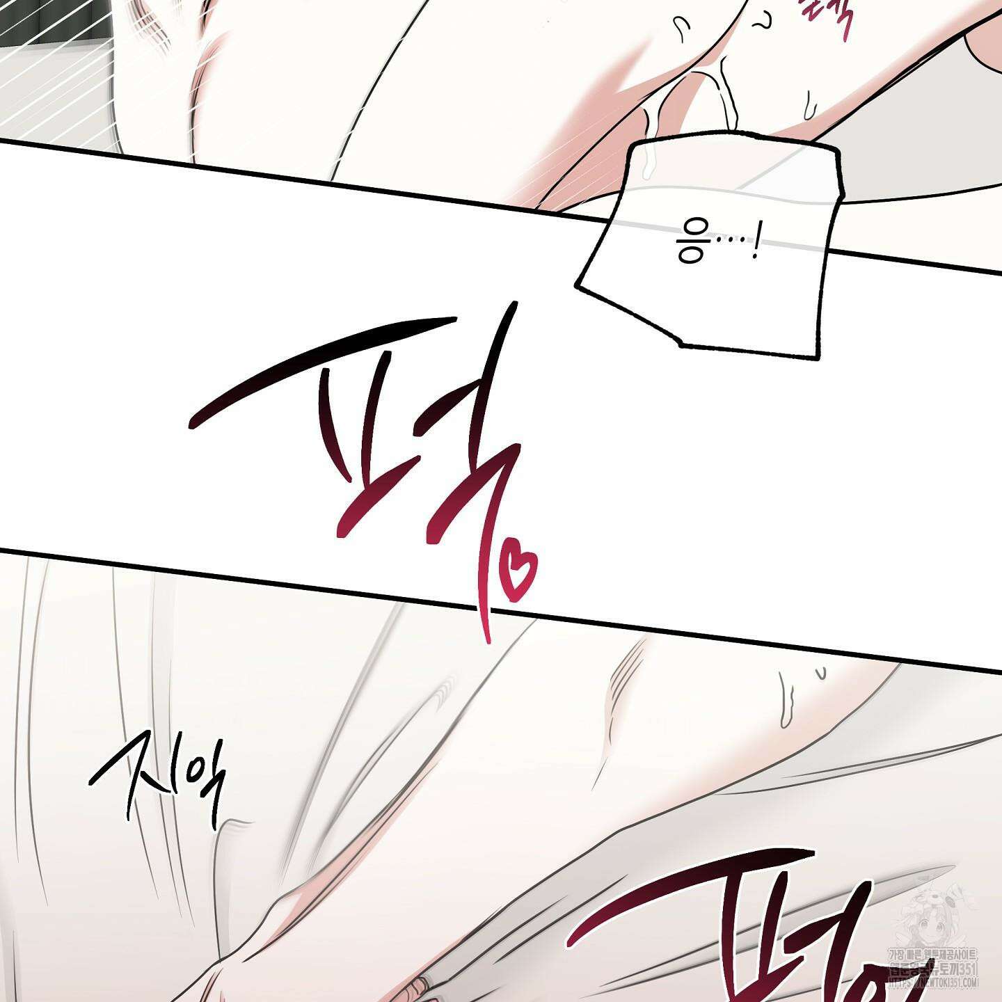 물가의 밤 100화 58