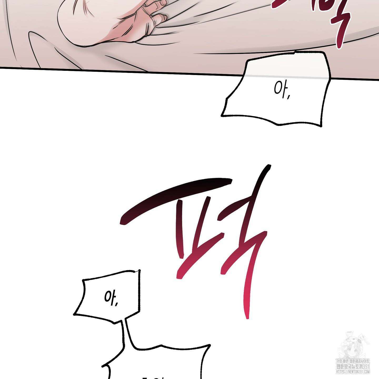 물가의 밤 100화 59