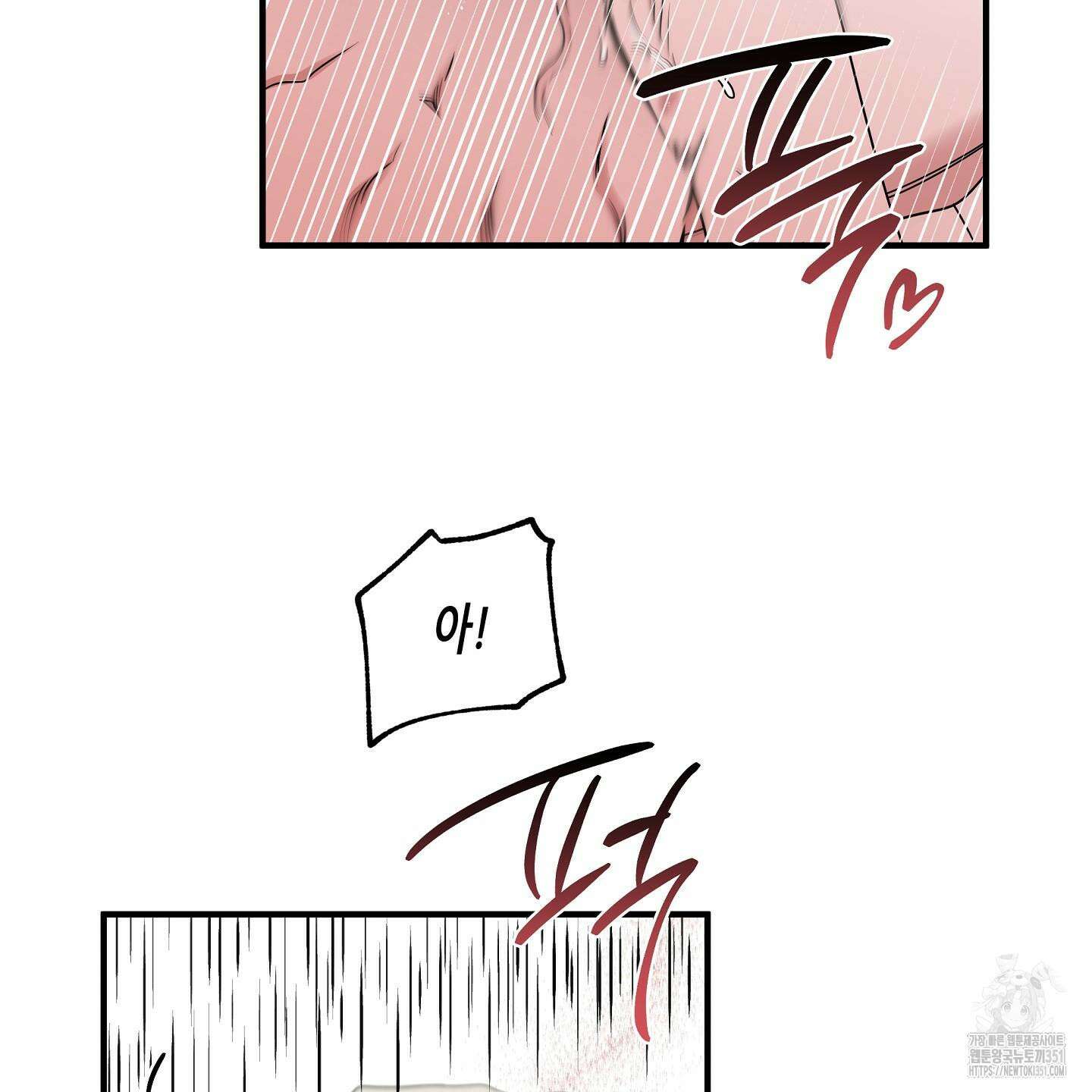 물가의 밤 100화 61