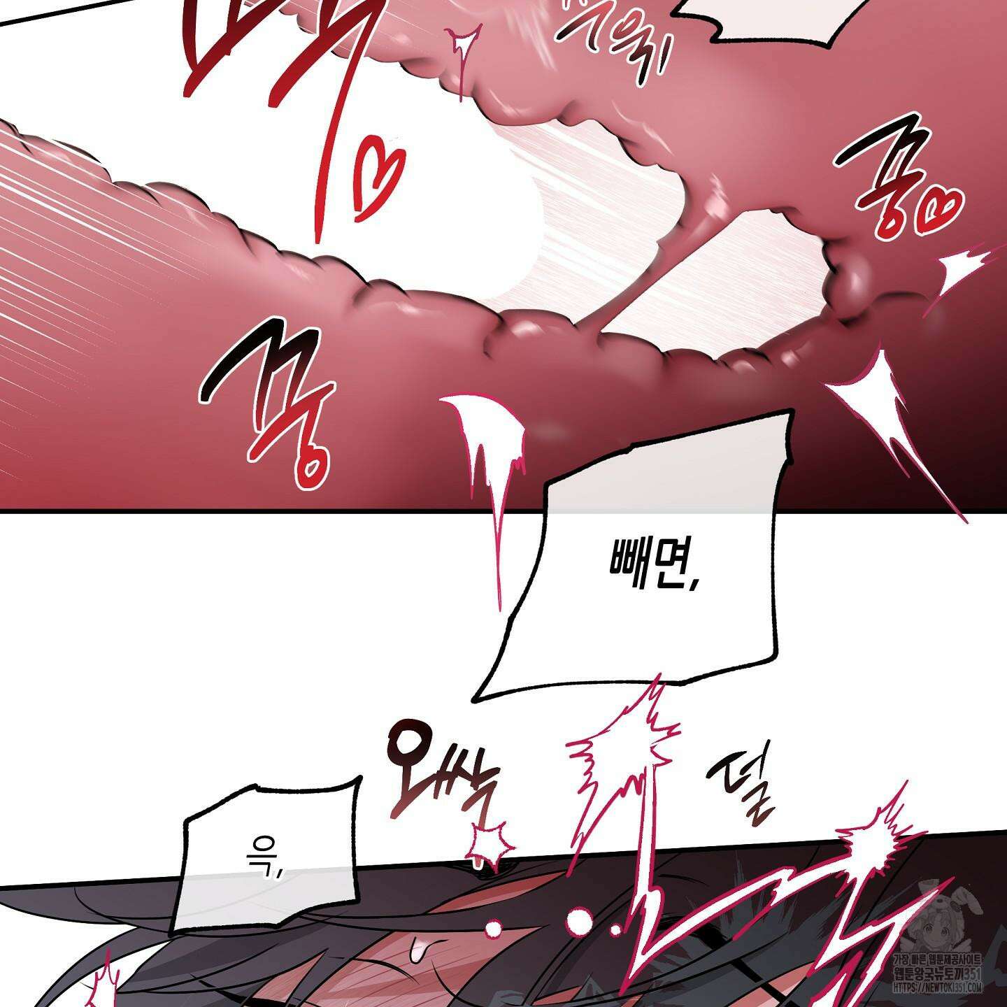 물가의 밤 100화 65