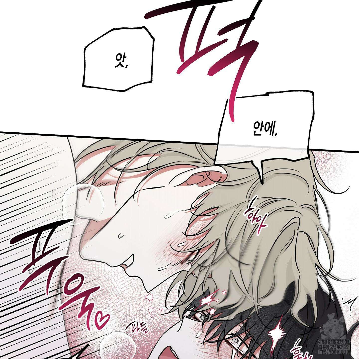 물가의 밤 100화 67