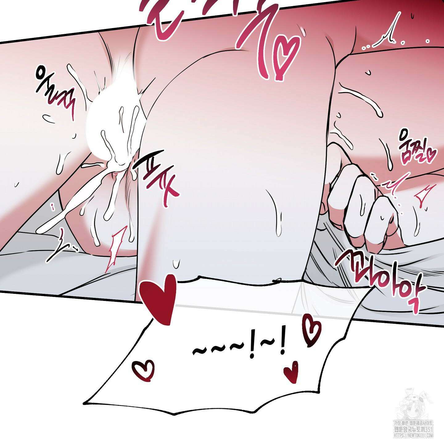 물가의 밤 100화 75