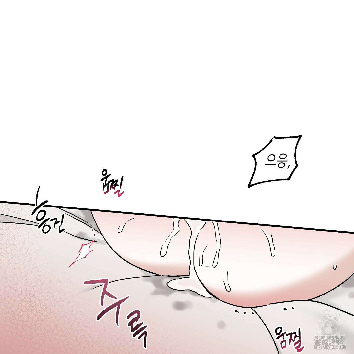 물가의 밤 100화 76