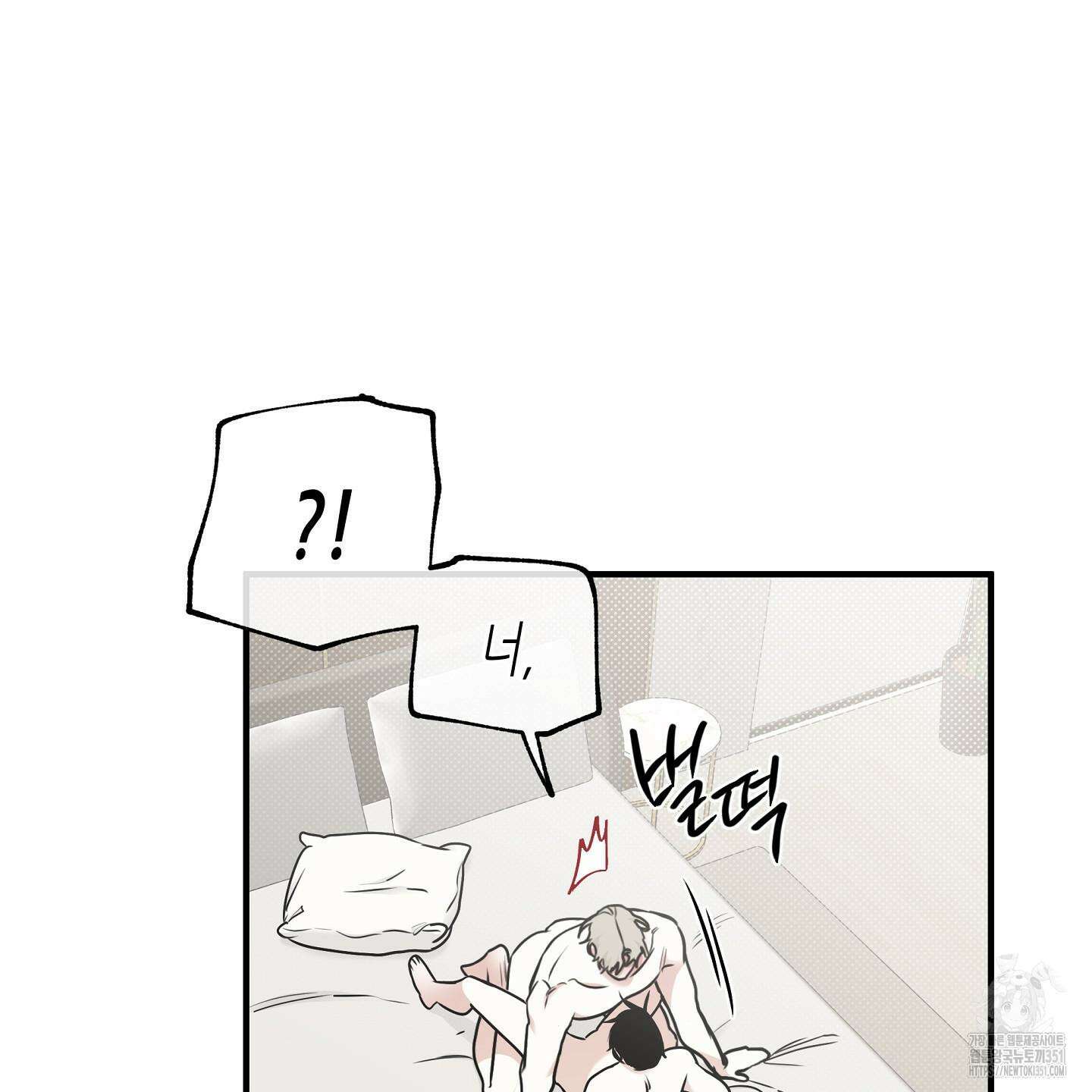 물가의 밤 100화 88